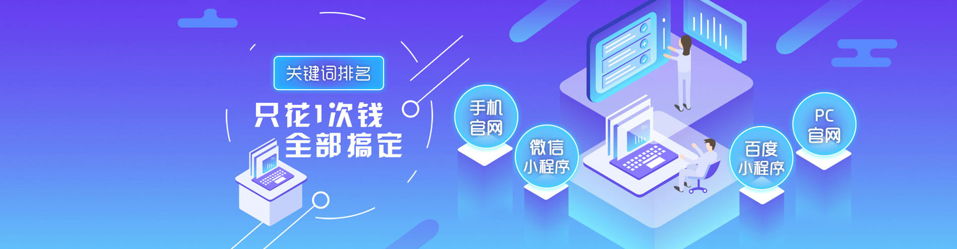 潮安百度平台推广