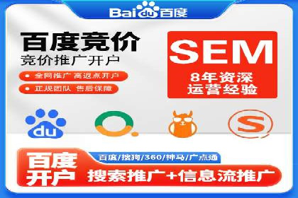 案例对比：关键词竞价排名的优劣