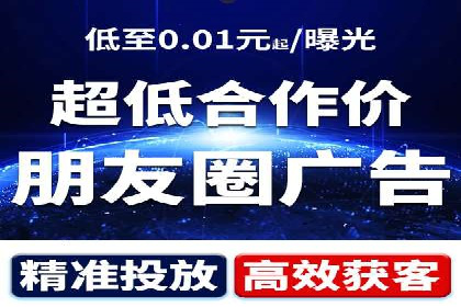 百度广告推广案例：精准定位客户