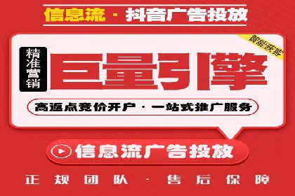 企业如何选择合适的百度推广代运营服务商