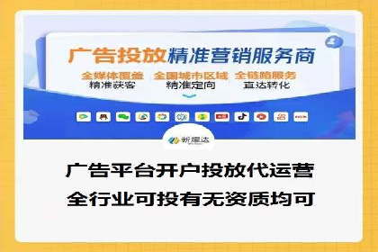 社交媒体平台信息流广告的精准投放案例